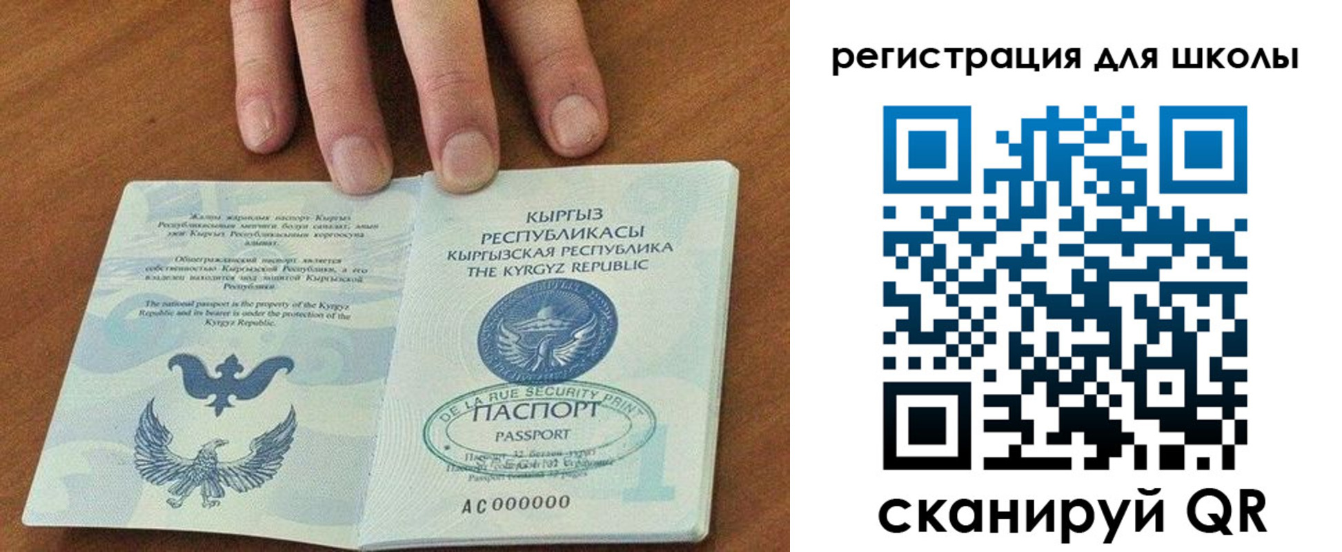 временная регистрация 2025 в Лыткарино