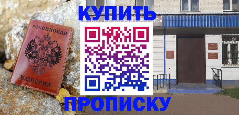 временная регистрация 2025 в Лыткарино