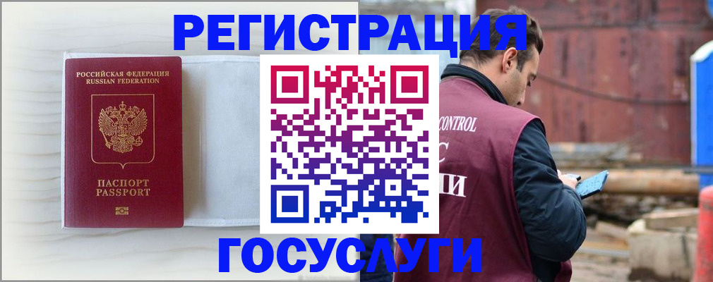 найти адрес прописки в Лыткарино