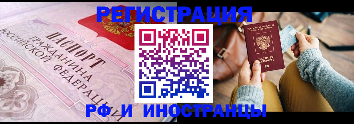 регистрация для дет. сада в Лыткарино